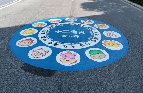 瑞昌地面游戏彩绘